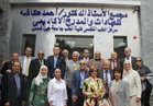 افتتاح مجمع عيادات الطب النفسي بجامعة عين شمس