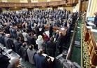 البرلمان يرجئ مناقشة مقترح مصطفى بكرى بشأن استدعاء الشهود في "الإجراءات الجنائية"