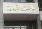 القضاء الإدارى يرفض ضم مستشفى الرمد لمعهد الرمد
