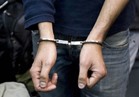 إيطاليا: اعتقال "ملك الكوكايين" بعد فرار استمر 23 عاما