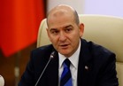  وزير الداخلية التركي: انفجار ديار بكر هجوم إرهابي
