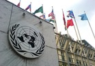 مقر الأمم المتحدة ينضم للثورة الخضراء العالمية