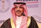 وزير المالية السعودي:تشكيل لجنة عليا لحصر قضايا الفساد يوفر بيئة صحية جاذبة للاستثمار