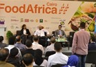 معرض أفريقيا للتصنيع الغذائى يسلط الضوء على حلول "التصنيع الذكي" لأول مرة