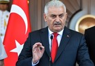 رئيس الوزراء التركي: سنحترم نتيجة الاستفتاء أيا كانت