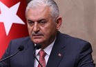 رئيس الوزراء التركي يعلن تعديلات وزارية تضمنت العدل والدفاع