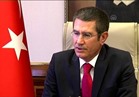 نائب رئيس الوزراء التركي: الاتحاد الأوروبي يقيم نتيجة الاستفتاء "على هواه"