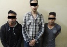 القبض على 3 عاطلين اعتدوا على صديقهم بالإكراه في بولاق