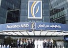 بنك الإمارات دبي مصر يحصد جائزة "آي جيه جلوبال" 
