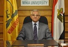 جامعة المنيا تعلن أسماء الطلاب المثاليين هذا العام