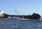 بدء التحقيق في ملابسات غرق سفينة الشحن "غيروي أرسينال" الروسية في البحر الأسود