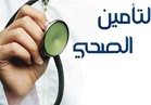  المصرية لحماية الدستور تصدر بيانا حول مشروع قانون التأمين الصحي 