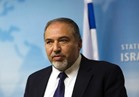 ليبرمان  : حماس تشترط أمورا غير معقولة لإطلاق سراح أسرى إسرائيليين في غزة
