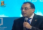 فيديو.. وزير الإسكان: تنفيذ 600 ألف وحدة إسكان اجتماعي للشباب