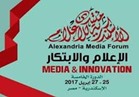 بدء فعاليات مسابقة ريادة الأعمال في الإعلام بالإسكندرية