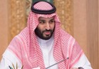 مجلس الوزراء السعودي يدين الإرهاب في مصر وأفغانستان وباكستان وبوركينا فاسو