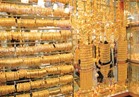 انخفاض أسعار الذهب..وعيار 21 يسجل 634 جنيها