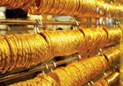  ارتفاع أسعار الذهب 3جنيهات في التعاملات الصباحية 