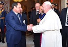 خلال لقائه بالسيسي.. بابا الفاتيكان: ندعم جهود مصر في وقف العنف وتحقيق التنمية