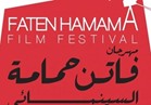 تكريم سعاد حسني وحسن يوسف وسمير صبري بمهرجان "فاتن حمامة" السينمائي