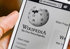 تركيا تحجب موقع «ويكيبيديا» الإلكتروني