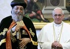 الكنيسة الأرثوذكسية تصدر بيانا بشأن لقاء تواضروس وبابا الفاتيكان