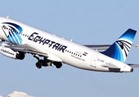  الطائرة الثالثة الجديدة لمصر للطيرن تصل القاهرة