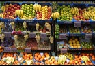  أسعار الفاكهة بسوق العبور