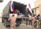 العسكريون الروس يقدمون 6 أطنان من المساعدات الإنسانية للسوريين