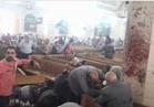  الصحة: 21 وفاة و 59 مصابا حتى الآن في انفجار كنيسة طنطا