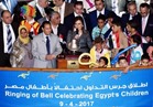 سحر نصر تشارك في احتفالية البورصة بيوم اليتيم وتطلق جرس تداول جلسة اليوم