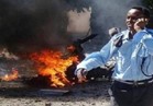 مقتل 4 أشخاص في انفجار سيارة خارج قاعدة عسكرية بالصومال