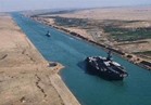  الحكومة حقيقة تعرّض سفينة أجنبية لمضايقات وفرض إتاوة خلال عبورها من قناة السويس