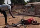 مصرع 37 شخصا في إشتباكات مسلحة بجمهورية أفريقيا الوسطى 