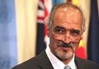 الجعفري: الحكومة السورية لن تخوض حوارا مباشرا مع المعارضة 