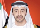 أبوظبي تستضيف المؤتمر الدولي لتجريم الإرهاب الإلكتروني