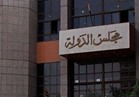 قضايا الدولة تطعن على حكم إلغاء التحفظ على أموال صيدلية بورسعيد