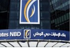 بنك الإمارات دبي يشارك في اتفاقية تمويل مشترك بقيمة 1.8 مليار جنيه لصالح "إيجاس"