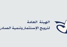 120 شركة عربية عملاقة تشارك فى لقاءات مصر عمان الاقتصادية الأربعاء القادم بالقاهرة