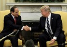 ترامب لـ«السيسي»: اعتزم زيارة مصر في أقرب فرصة