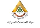 المجتمعات العمرانية تطرح مناقصتين لتنفيذ مدرسة وسوق بمدينة السادات