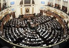 »مجلس النواب« ينعي شهداء الواحات 