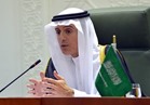 الجبير: السعودية ليست قلقة من تبادل معلومات المخابرات مع أمريكا