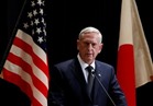 ماتيس: أي حل عسكري لأزمة كوريا الشمالية سيكون «مأساويا على نطاق لا يصدق»