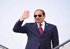 الرئيس السيسي يصل القاهرة بعد المشاركة في قمة "فيشجراد" بالمجر