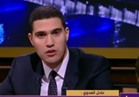 بالفيديو .. العدوي: لا يمكن تشكيل تحالف لمواجهة الإرهاب دون مصر