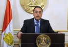 وزير الإسكان: كراسات شروط مشروع سكن مصر متوافرة حتى 5 أكتوبر المقبل