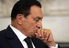 الخميس.. الحكم في إشكال "مبارك" لرفع الحجز عن 62 مليون جنيه 