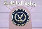 مساعد وزير الداخلية يكرم رجال الشرطة المتميزين وعددا من شيوخ قبائل شمال سيناء
