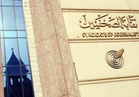 مد معرض سلع ومنتجات شركات الإنتاج الحربي بنقابة الصحفيين حتى 30 مايو 